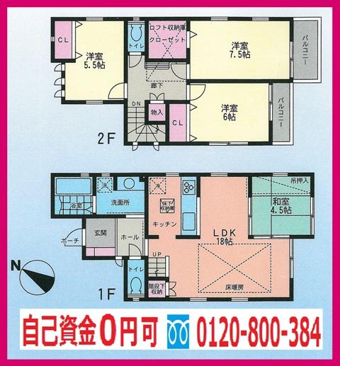 Floor plan. 47,300,000 yen, 4LDK, Land area 104.47 sq m , Building area 99.36 sq m
