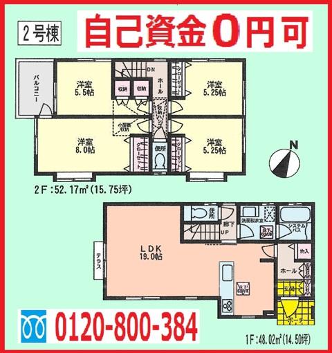Floor plan. (Building 2), Price 34,800,000 yen, 4LDK, Land area 109.3 sq m , Building area 100.19 sq m