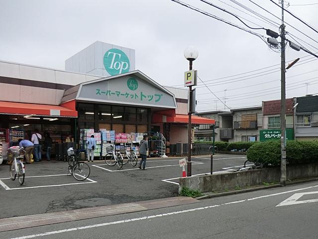 Supermarket. 700m to super top Sagamidai shop