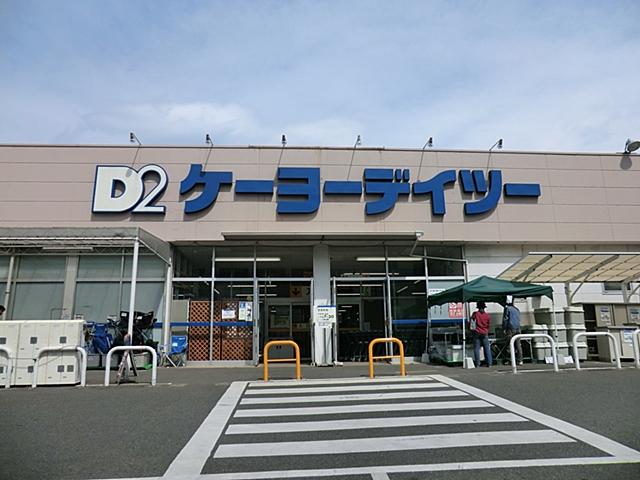 Home center. Keiyo Deitsu until Sobudai shop 1485m
