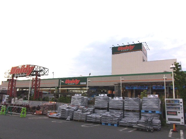 Home center. Yunidi Sagamiono store up (home improvement) 692m
