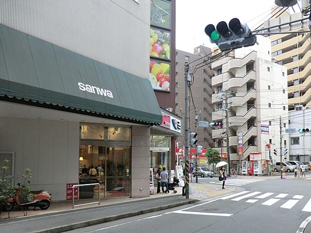 Supermarket. 603m to Super Sanwa Sagamiono shop