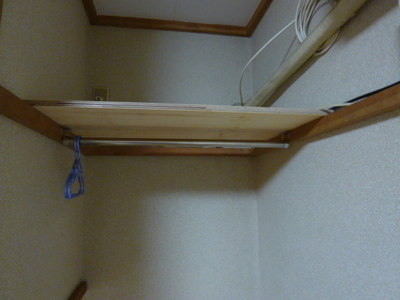 Receipt. Open closet
