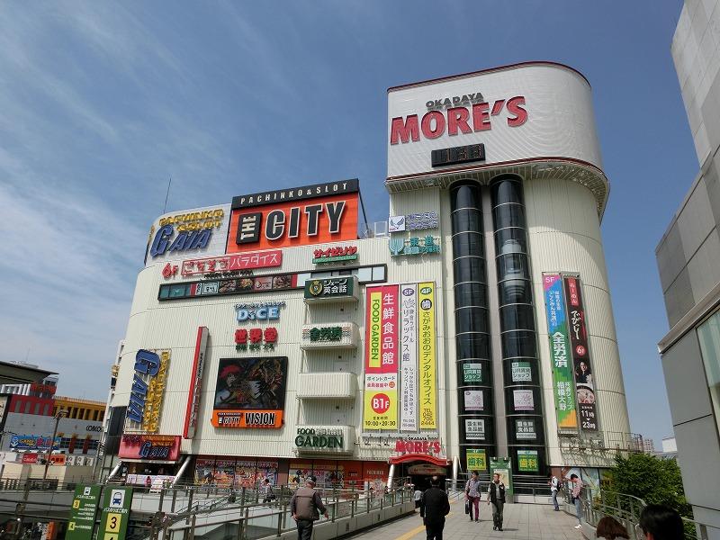 Shopping centre. Moazu until the (shopping center) 628m