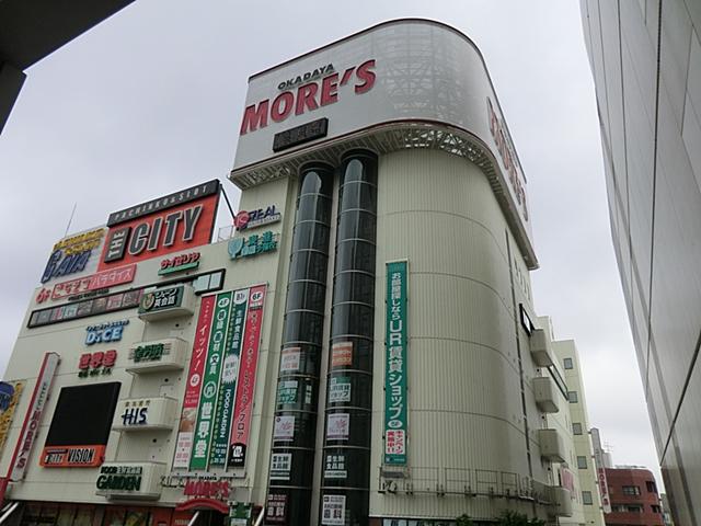 Shopping centre. 159m until Sagamiono Moazu
