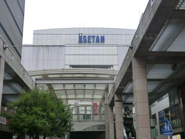 Shopping centre. Isetan 300m until the (shopping center)