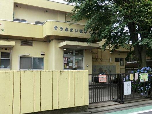 kindergarten ・ Nursery. 50m to Sagamihara Municipal Sobudai nursery