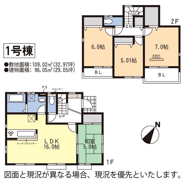 Floor plan.  [1 Building Floor] Zenshitsuminami direction ・ The main bedroom 7.0 Pledge ・ Walk-in closet with