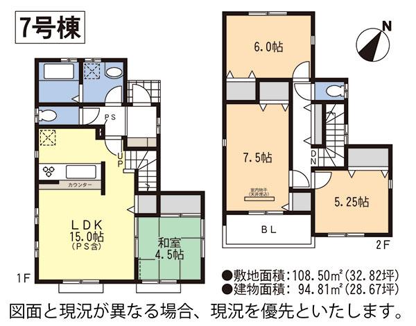 Floor plan.  [7 Building Floor] Among the 11 buildings, Only living in the stairs!