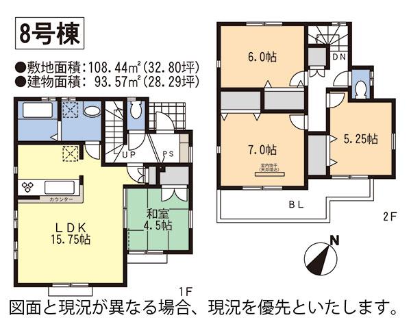 Floor plan.  [8 Building Floor] There is housed in the first floor living room and the second floor hallway!