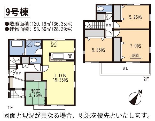 Floor plan.  [9 Building Floor] Southeast corner lot ・ Site area 120 sq m more than
