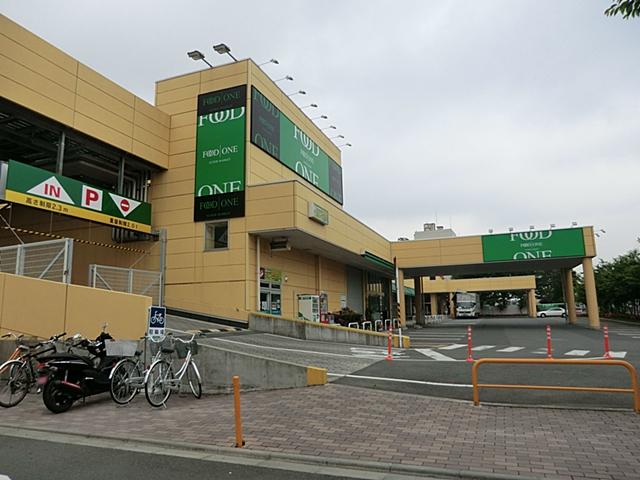 Supermarket. 900m until the food one Onodai shop