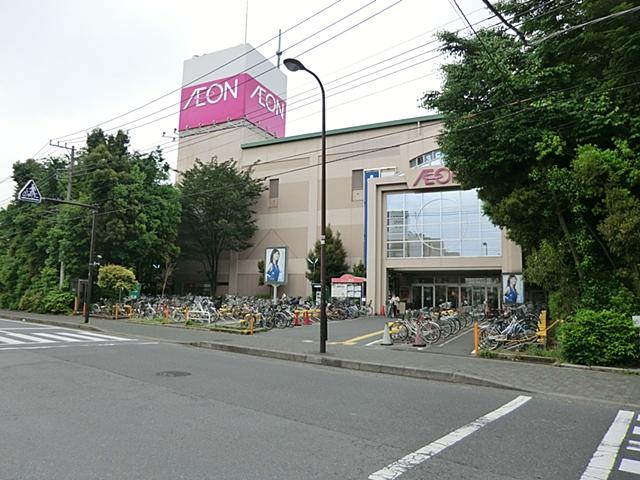 Supermarket. 1514m until the ion Sagamihara store