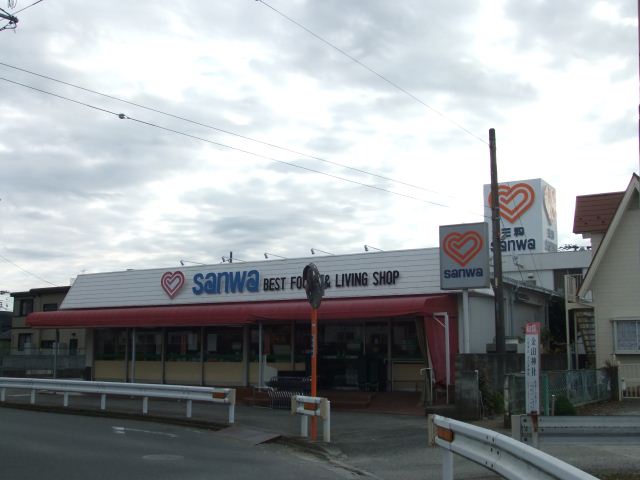 Supermarket. Super Sanwa until the (super) 160m