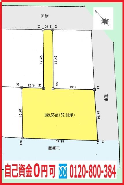 Compartment figure. Land price 36.5 million yen, Land area 189.55 sq m