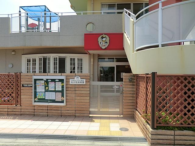 kindergarten ・ Nursery. Matsugae 731m to nursery school