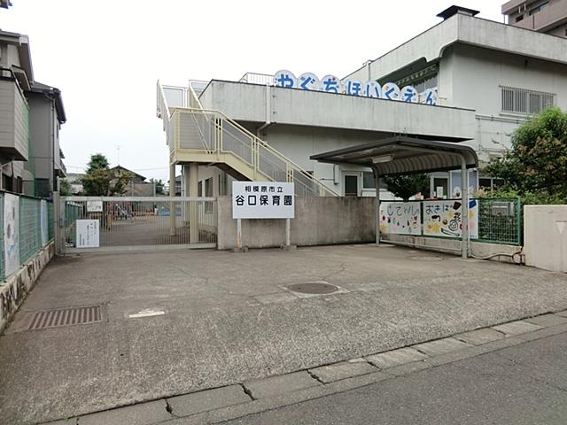 kindergarten ・ Nursery. 741m to Sagamihara City Taniguchi nursery
