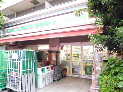 Convenience store. STORE100 Sagamihara Aiminami store up (convenience store) 630m