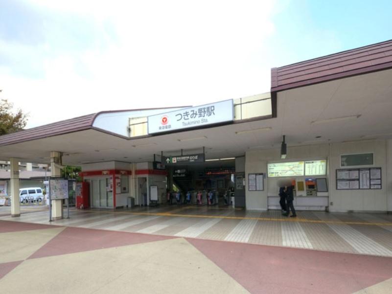 station. Denentoshi to "Tsukimino Station" 1600m