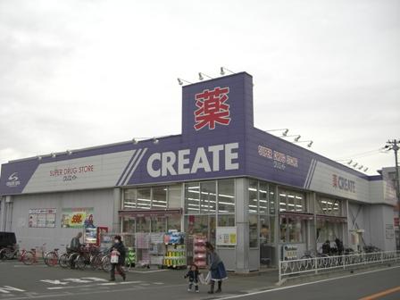 Drug store. Create es ・ 251m until Dee Sagamihara Higashirinkan shop