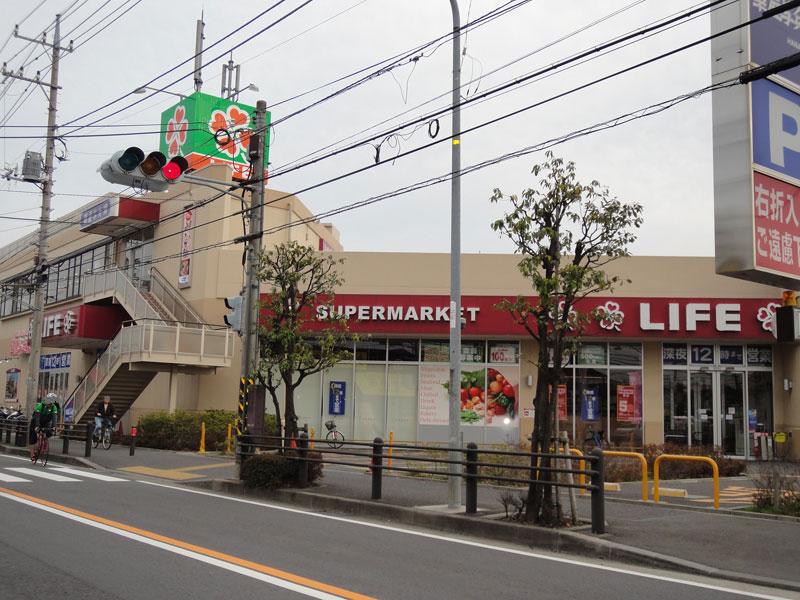 Supermarket. Life Sagamiono until Ekimae 1367m