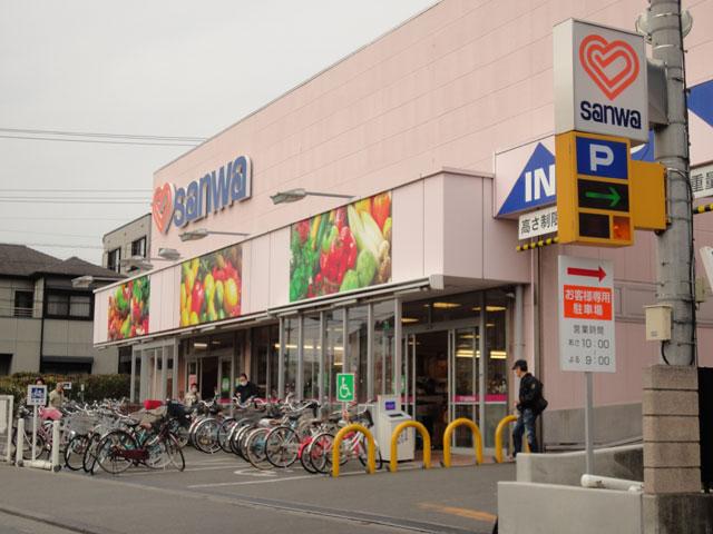 Supermarket. sanwa Toyomachi 1368m to shop