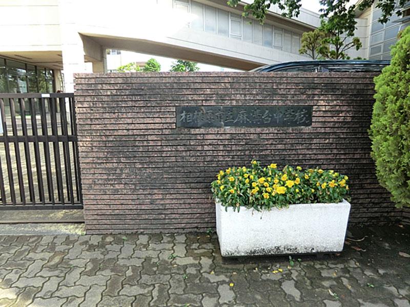 Junior high school. 364m to Sagamihara Municipal Asamizodai junior high school
