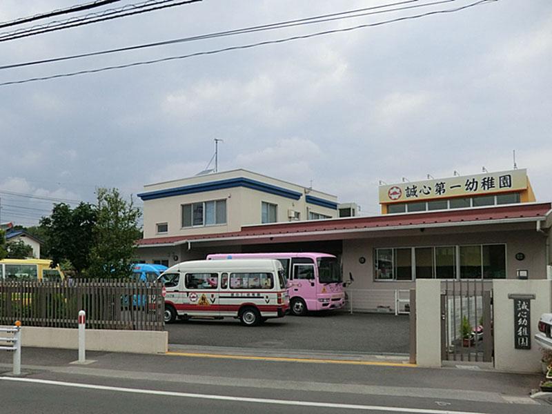 kindergarten ・ Nursery. 570m to Seishin first kindergarten