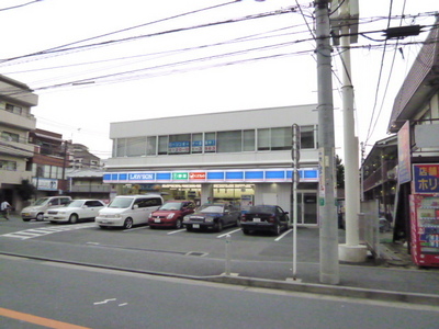 Convenience store. Lawson Sagamihara Aiminami 4-chome up (convenience store) 316m