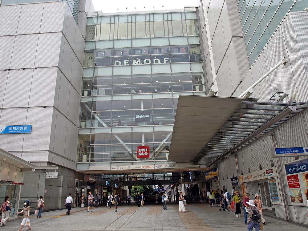 station. 550m until Sagamiono Station