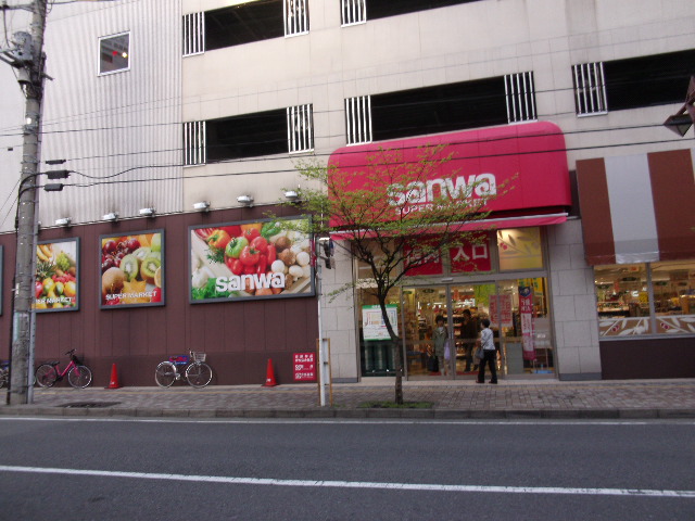 Supermarket. Super Sanwa Sagamiono store up to (super) 225m