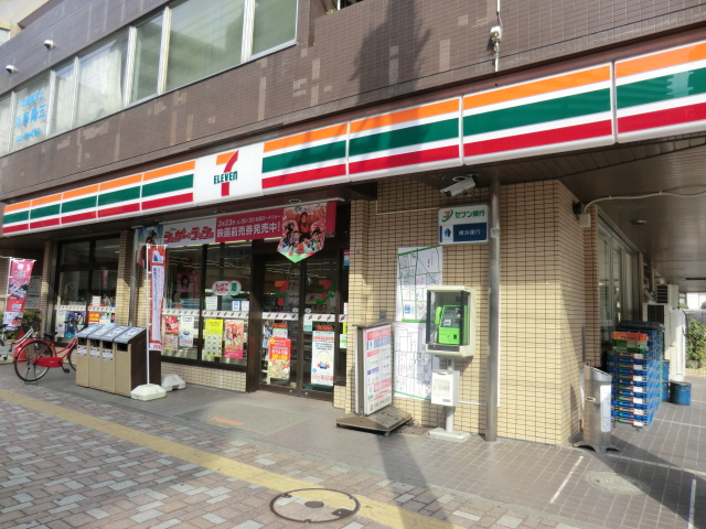 Convenience store. 183m to Seven-Eleven Sagamiono Minamiten (convenience store)