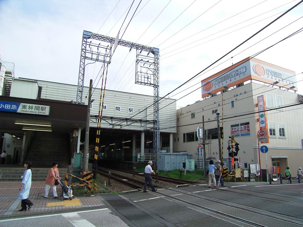 Sagamihara City, Kanagawa Prefecture, Minami-ku, Higashirinkan 2