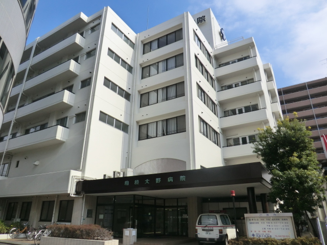 Hospital. Sagamiono 263m to the hospital (hospital)