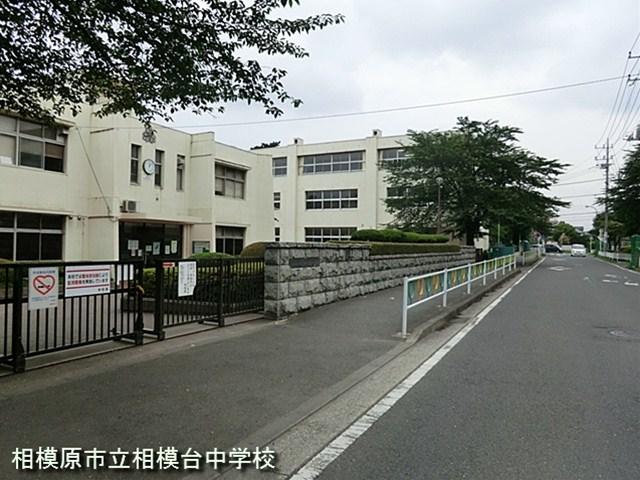Junior high school