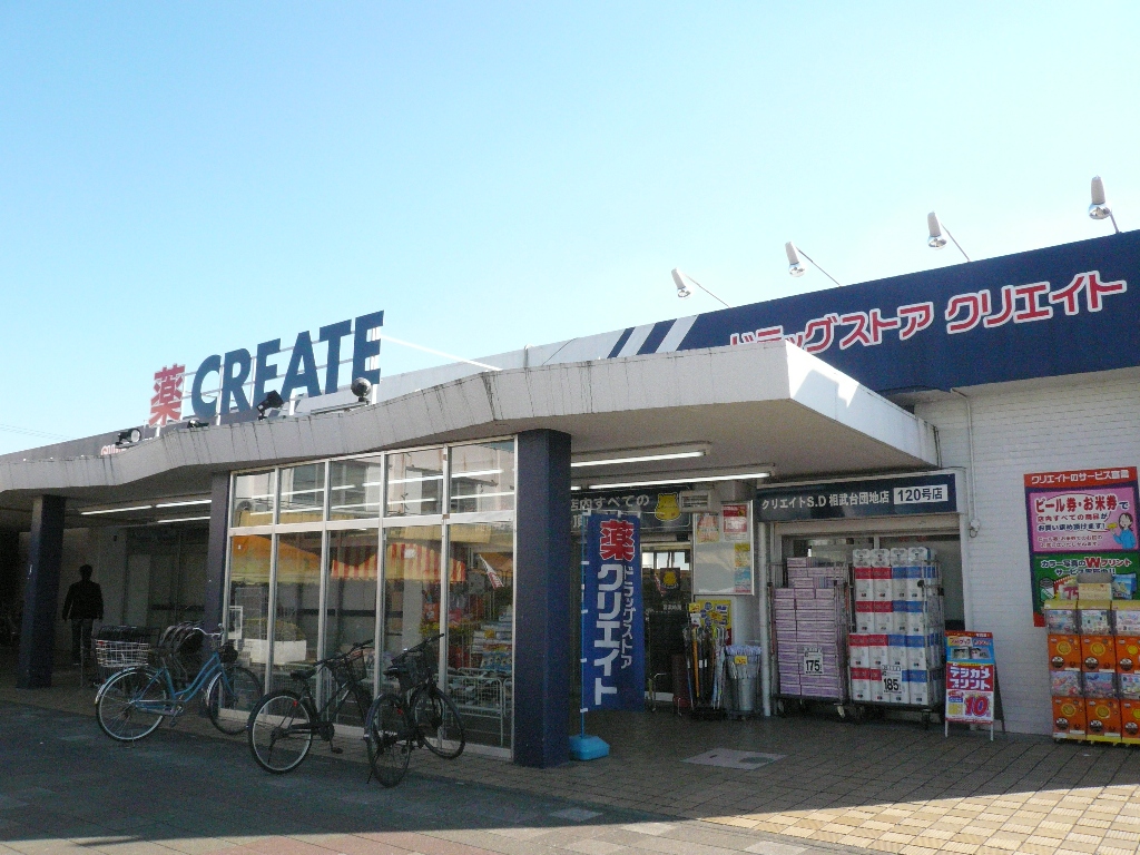 Dorakkusutoa. create Sobudaidanchi store (drugstore) to 200m