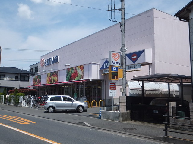 Supermarket. Sanwa until the (super) 900m