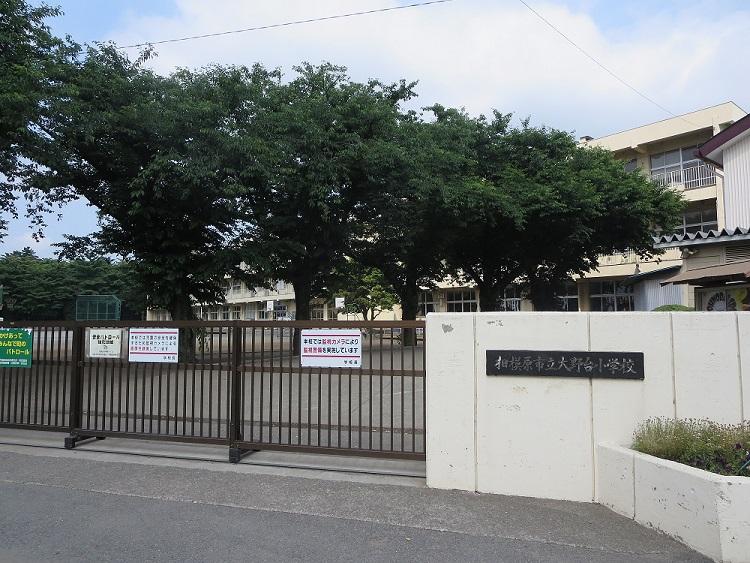 Primary school. 623m to Sagamihara City Ohno Elementary School