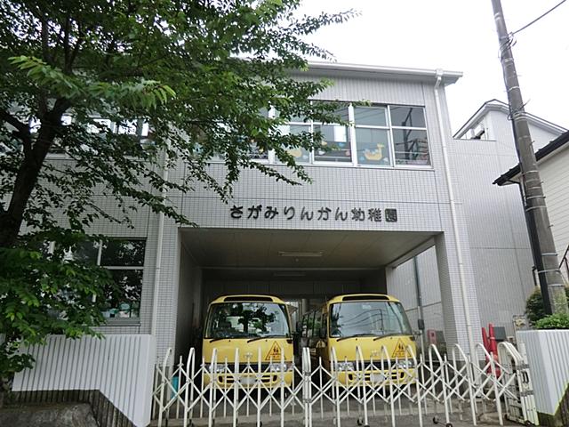 kindergarten ・ Nursery. 450m to Sagami Rinkan kindergarten