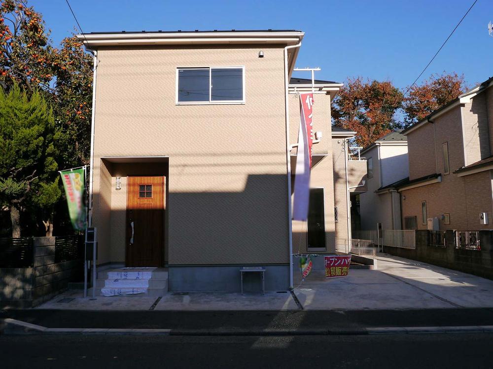 Local appearance photo