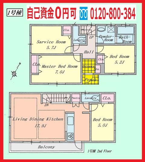 Floor plan. (1 Building), Price 40,800,000 yen, 4LDK, Land area 119.53 sq m , Building area 92.58 sq m