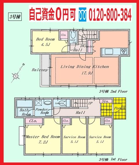 Floor plan. (3 Building), Price 39,800,000 yen, 4LDK, Land area 119.57 sq m , Building area 92.53 sq m