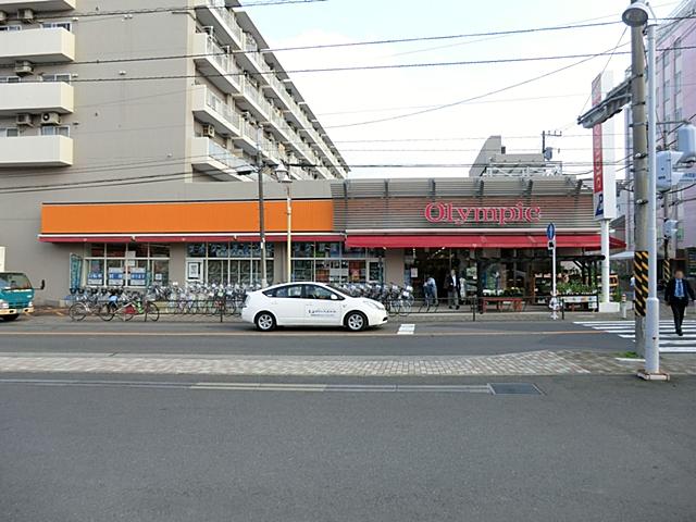 Supermarket. 800m to Olympic Chuorinkan shop