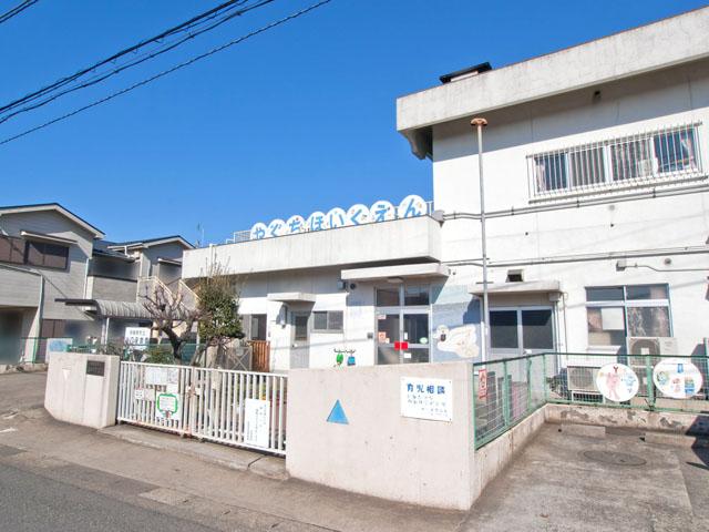 Other local. Sagamihara Municipal Taniguchi nursery Distance 1060m