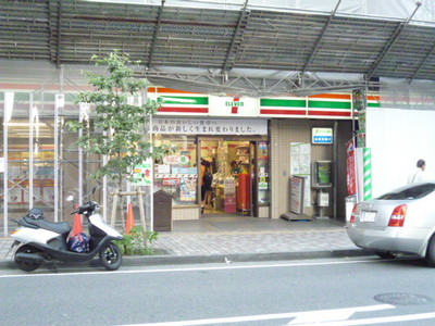 Convenience store. 43m until the Seven-Eleven Sagamiono Station Minamiten (convenience store)