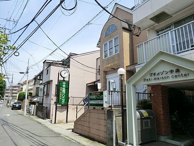 Hospital. Chuorinkan 400m to clinic