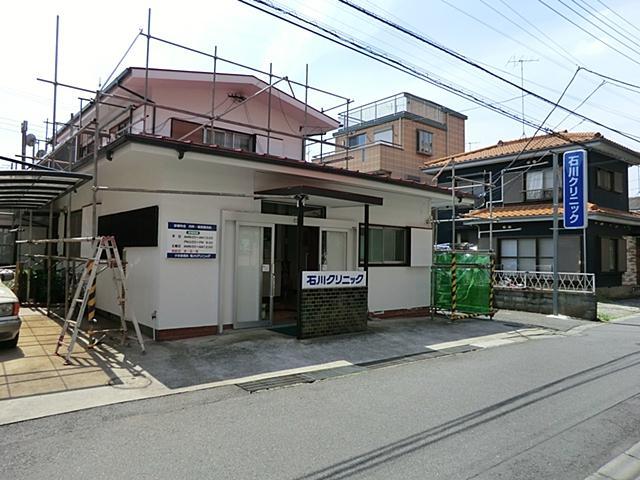 Hospital. 400m until Ishikawa clinic