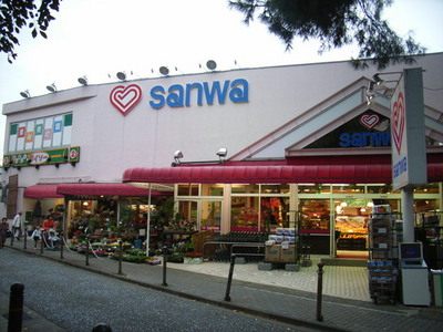Supermarket. 608m to Super Sanwa Higashirinkan Nishiguchi store (Super)
