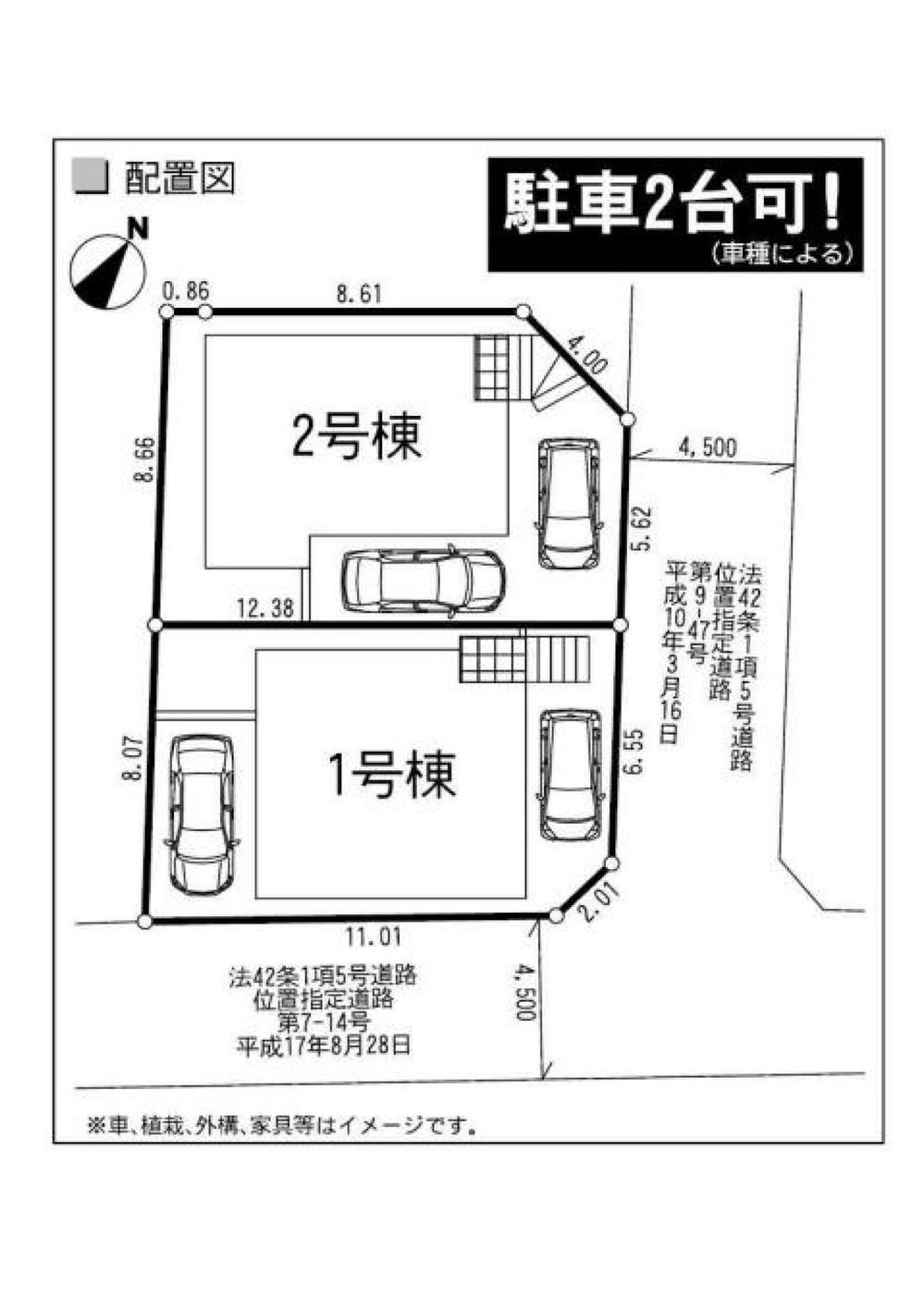 The entire compartment Figure