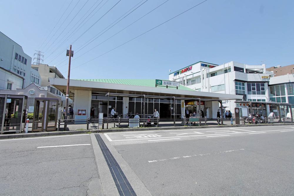 station. Kobuchi 700m to the Train Station